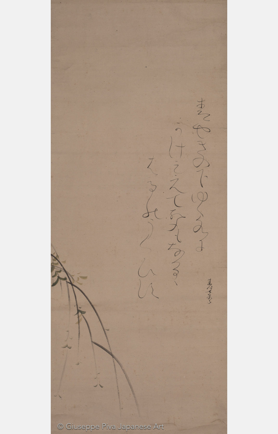 Otagaki  Rengetsu (1791-1875), dipinto con calligrafia 