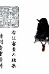 1900 mosunari kawari kabuto-06