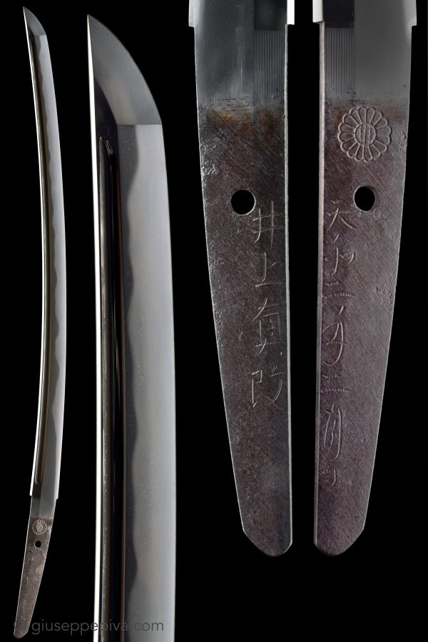 Wakizashi  Inoue Shinkai - Tokubetsu Hozon Tōken